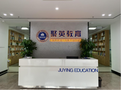 校長(zhǎng)助理黃鵬帶隊(duì)開(kāi)展“訪(fǎng)企拓崗”專(zhuān)項(xiàng)行動(dòng)，助力學(xué)生高質(zhì)量就業(yè)與教育咨詢(xún)服務(wù)升級(jí)