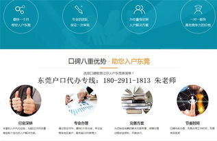 辦理口碑教育咨詢(xún)公司的流程與要點(diǎn)