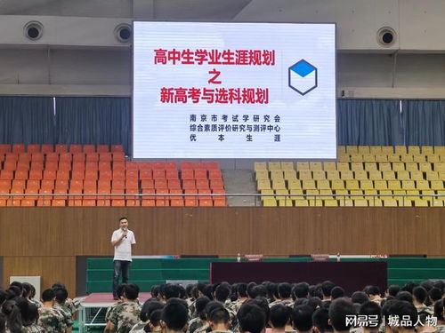 南京優(yōu)本生涯 專業(yè)教育咨詢的價值賦能者