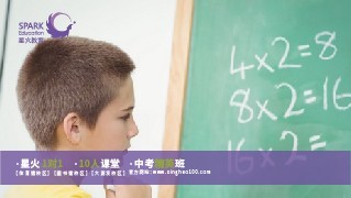 數學、2018三年級數學一對一輔導、常熟星火教育